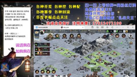 [3]配将开荒修车找号冲榜