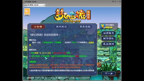 头可断血可流老子是你可遇不可求