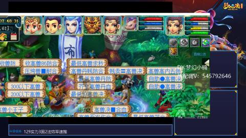 估配调找一条龙服务