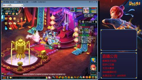 【彩云之南】144难民第591天