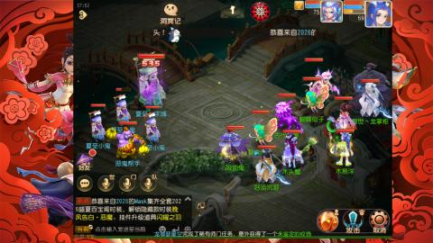 新区梦幻西游