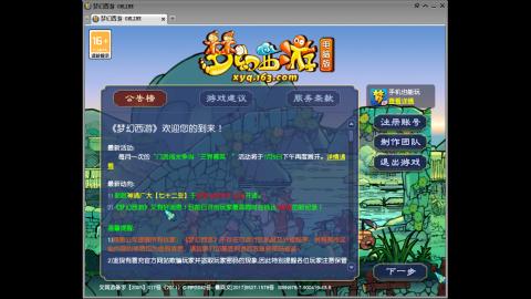 头可断血可流老子是你可遇不可求
