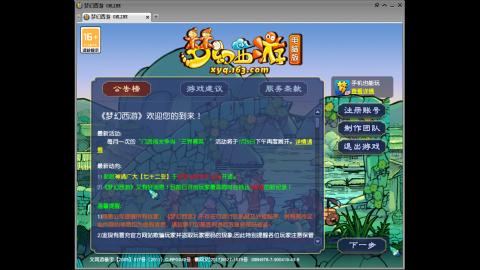 头可断血可流老子是你可遇不可求