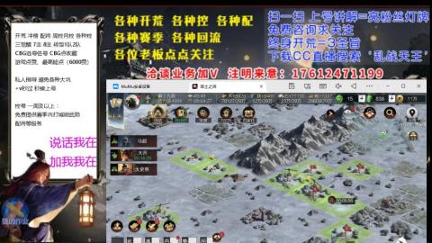 [3]配将开荒修车找号冲榜