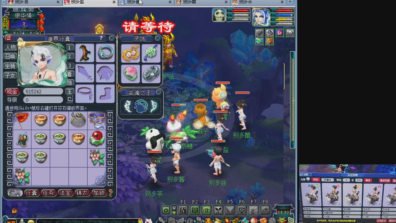 10个一组175