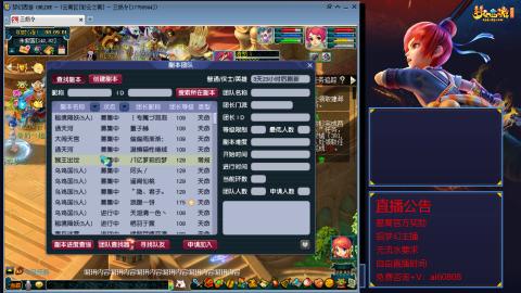 【彩云之南】144难民第591天