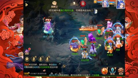新区梦幻西游
