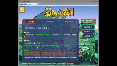 头可断血可流老子是你可遇不可求