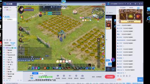 随便玩玩