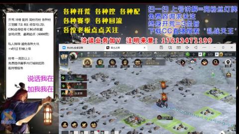 [3]配将开荒修车找号冲榜