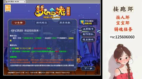接跑环 接宠环 人环 接跑玉