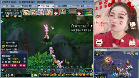 曲阜孔庙（青岛即墨姑娘）