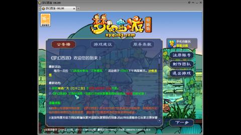 头可断血可流老子是你可遇不可求
