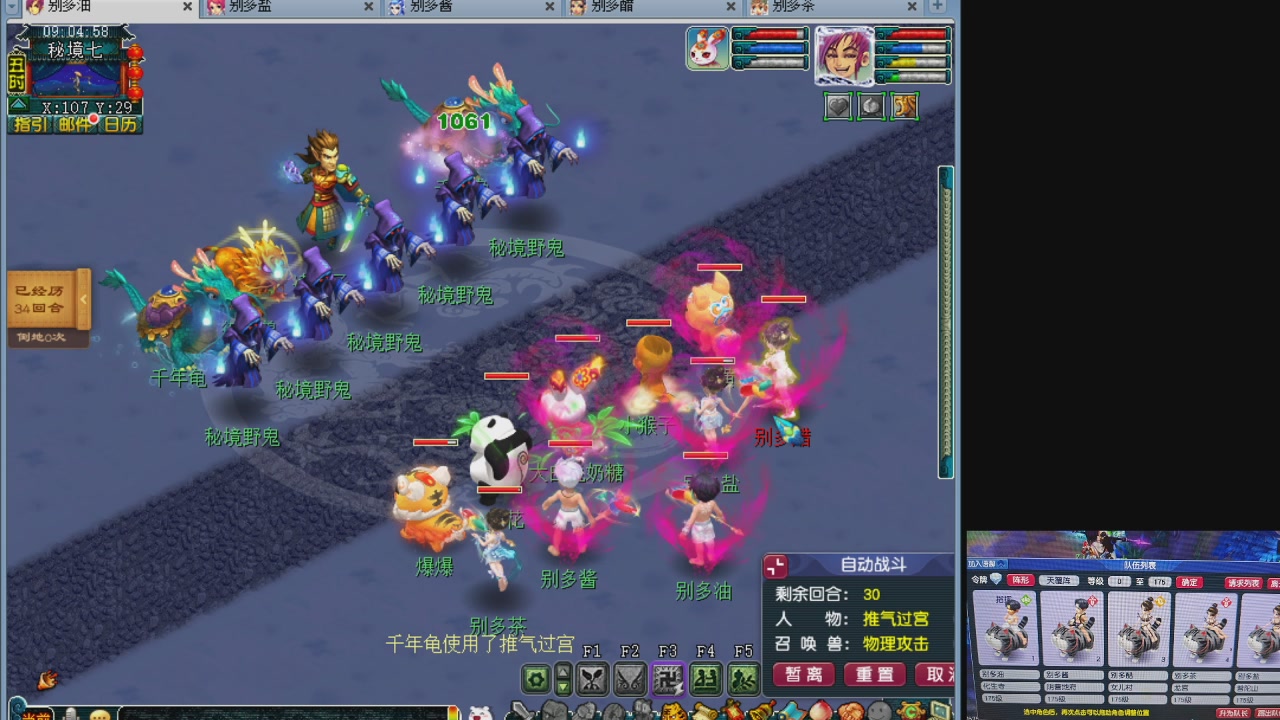 10个一组175