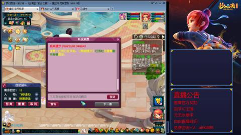 【彩云之南】144难民第591天