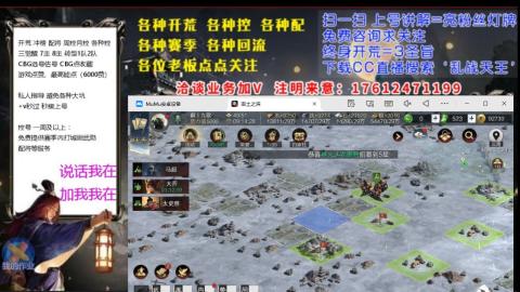[3]配将开荒修车找号冲榜