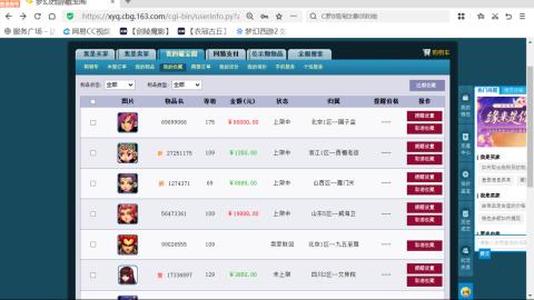 欢迎来到我的直播间