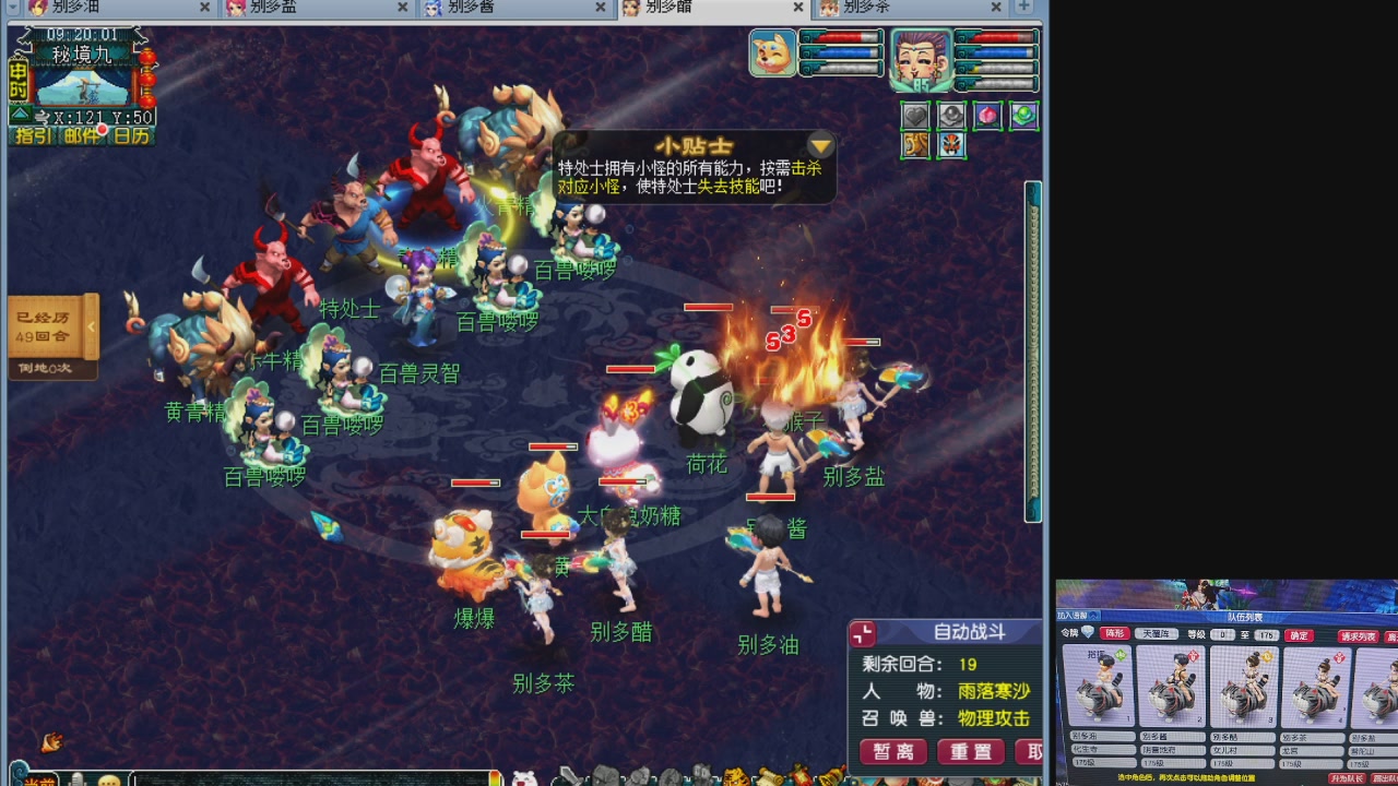 10个一组175