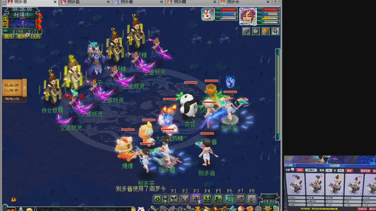 10个一组175