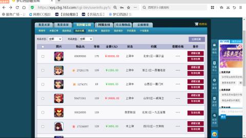 欢迎来到我的直播间