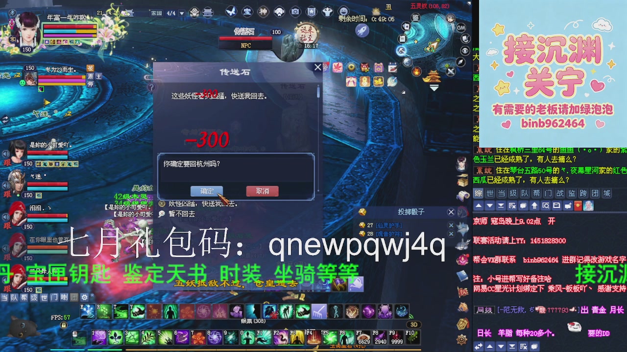 接沉渊，关宁