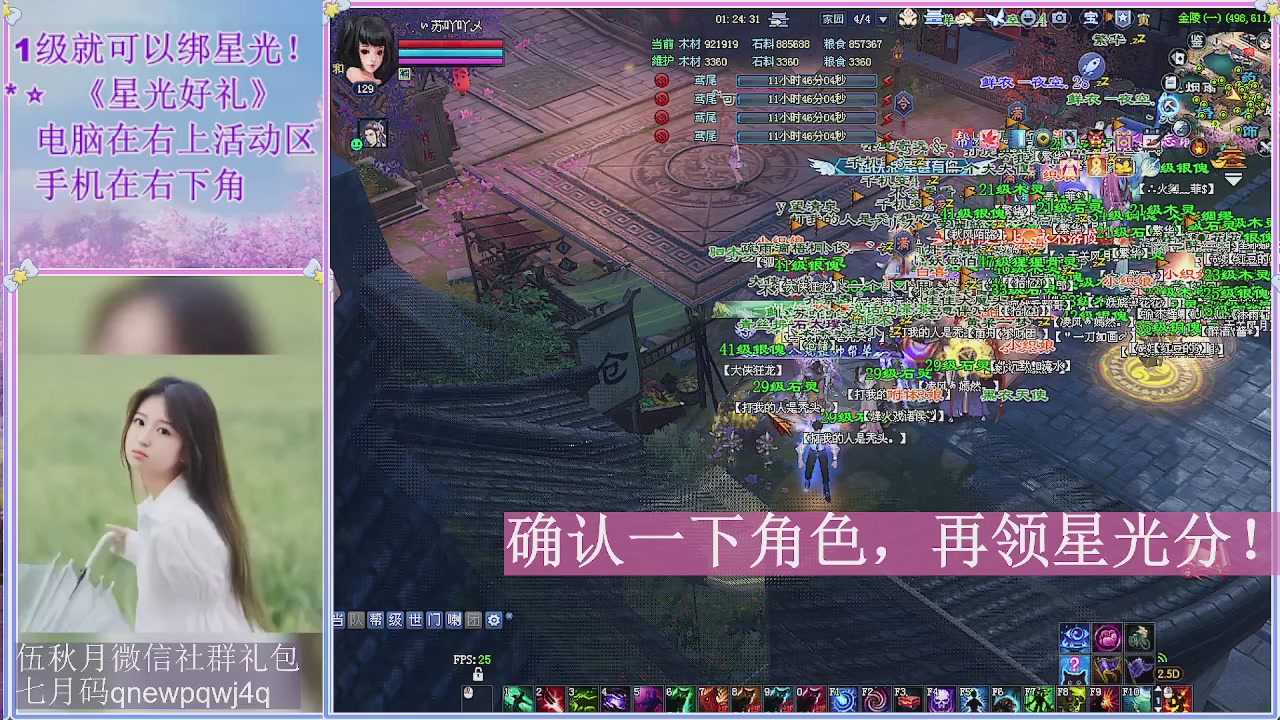 陌上花开君归否