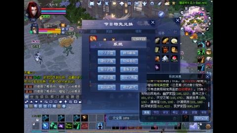 玩玩游戏听听歌