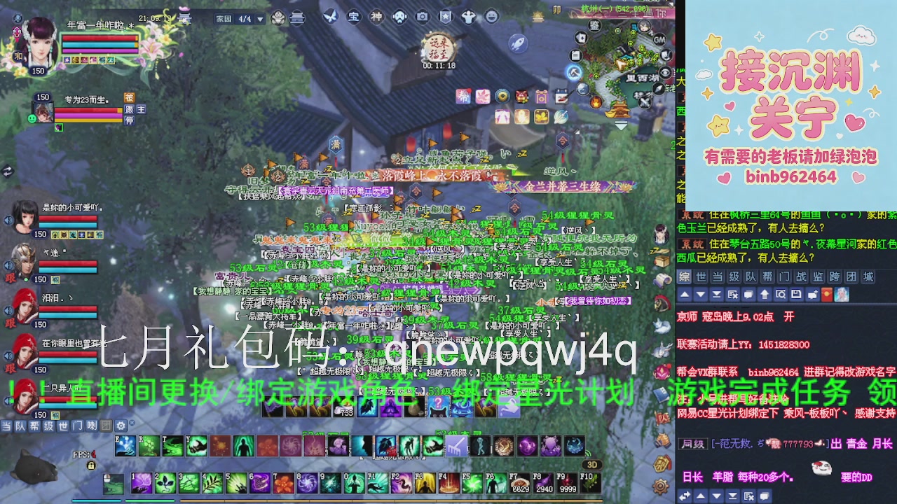 接沉渊，关宁