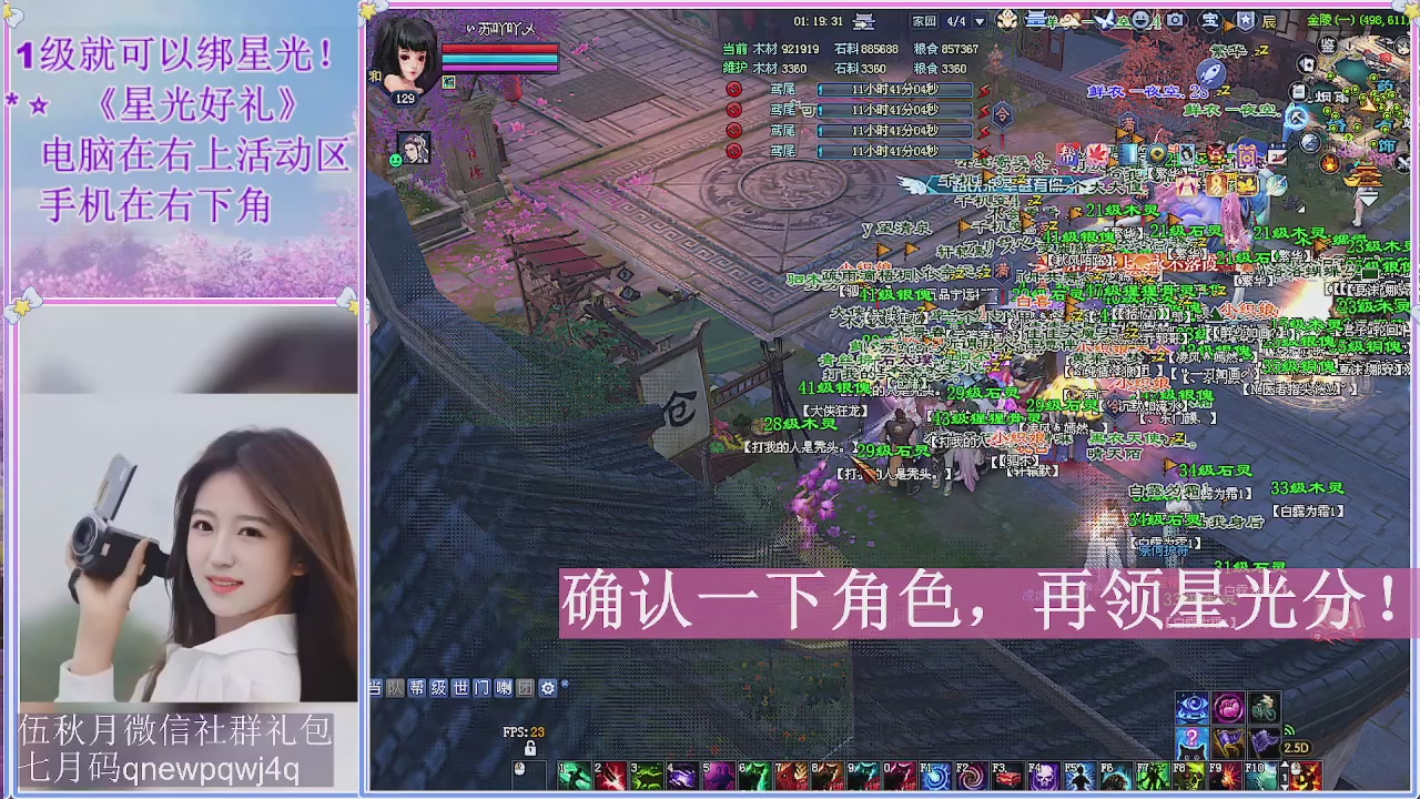 陌上花开君归否