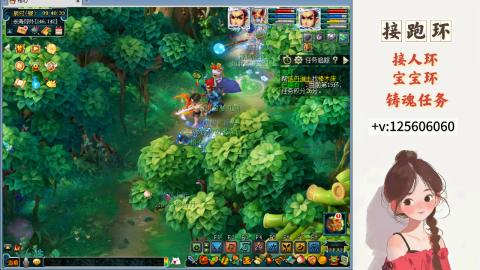 接跑环 接宠环 人环 接跑玉