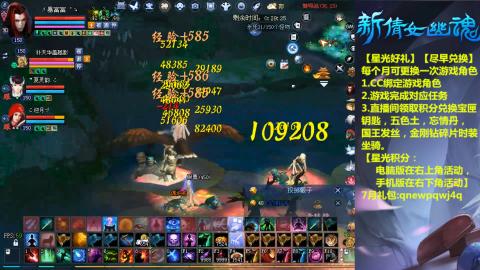能绑定下星光吗？636幸运日常、守财