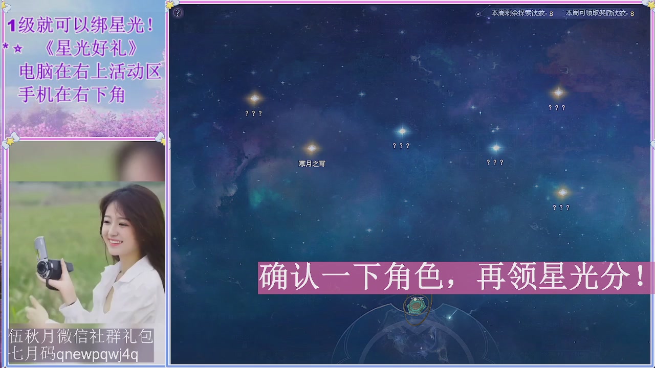 陌上花开君归否