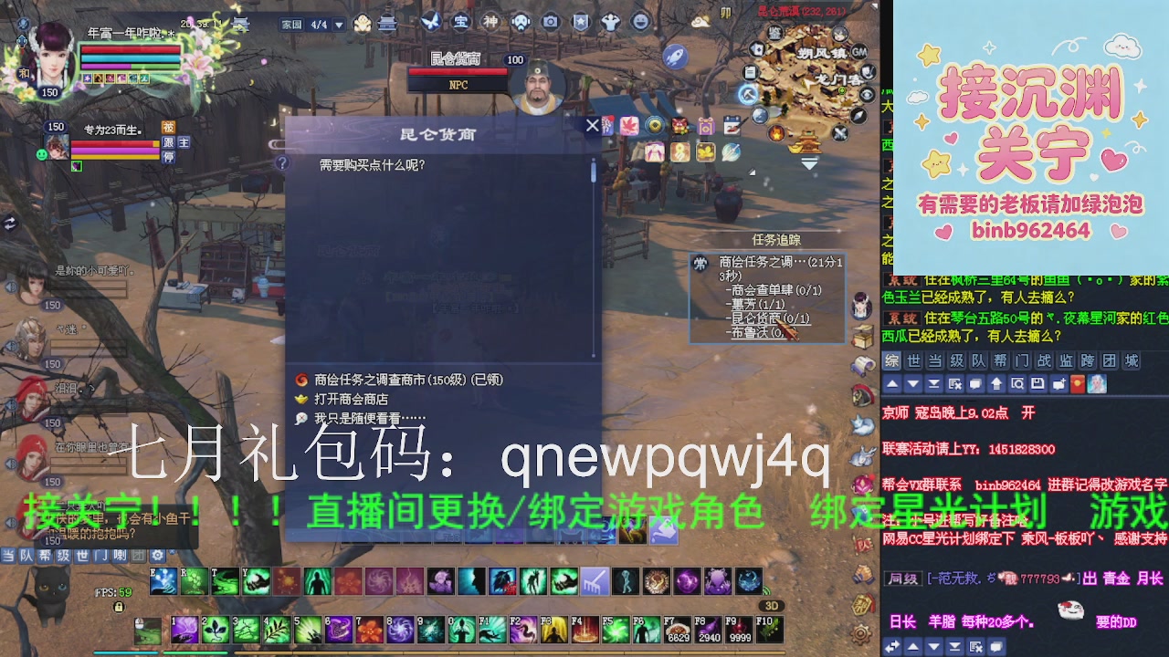 接沉渊，关宁