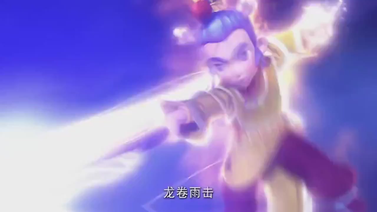 梦幻西游动画片第二季第6集
