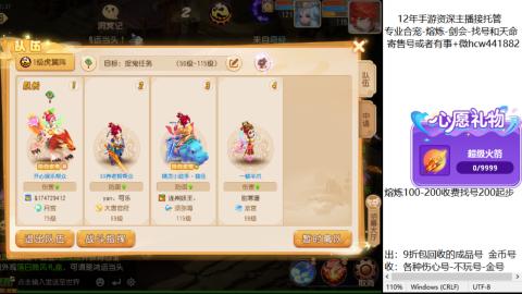接熔练-找号-金银-练宠粽子月饼