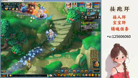 接跑环 接宠环 人环 接跑玉