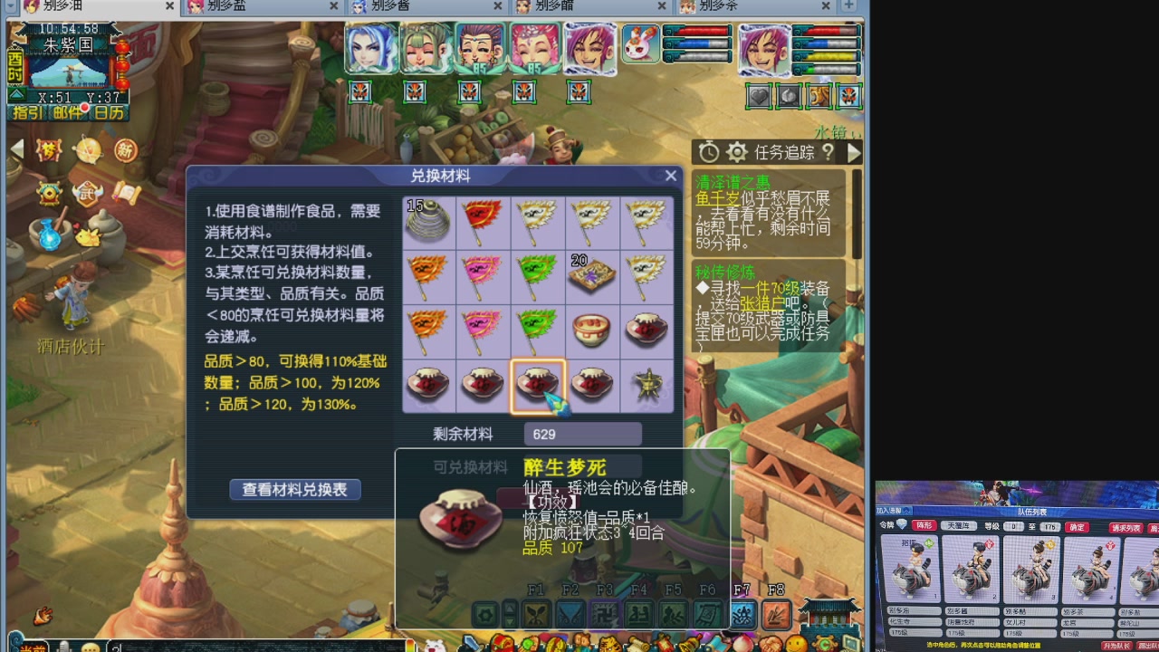 10个一组175
