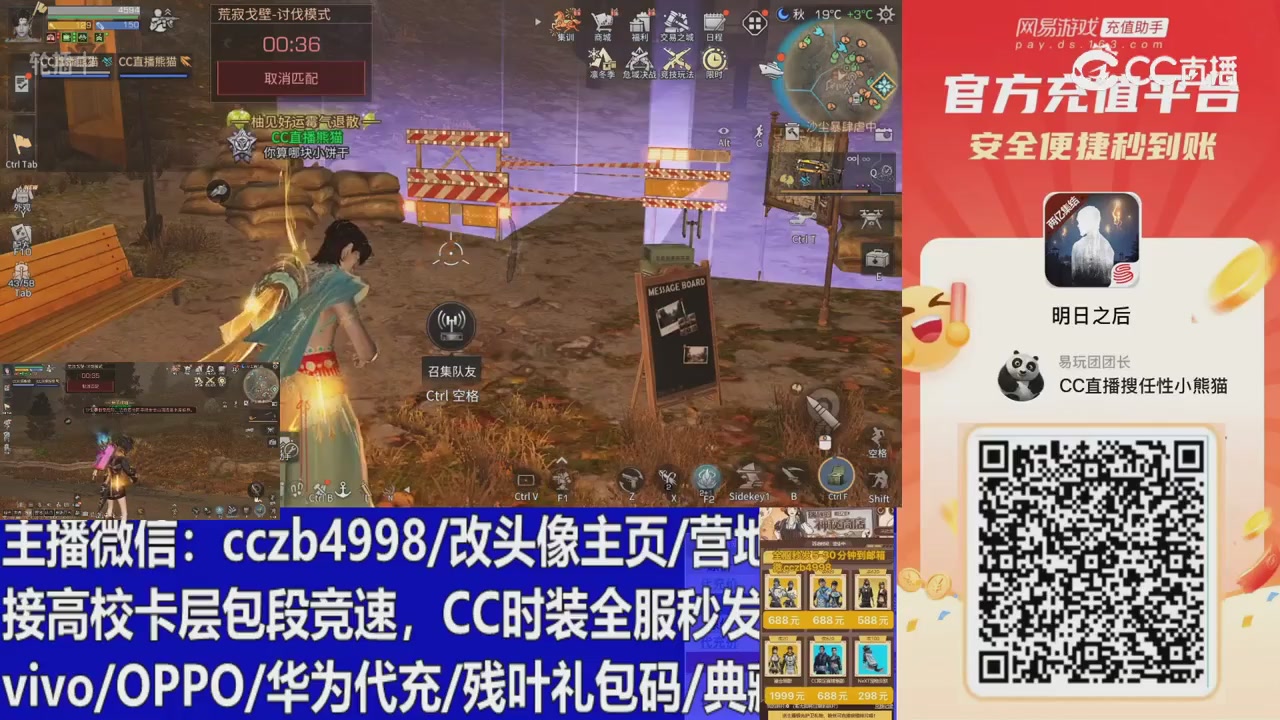 直播回放，直售65一套v滴滴