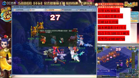 万里长城75招养老队友包开荒山河