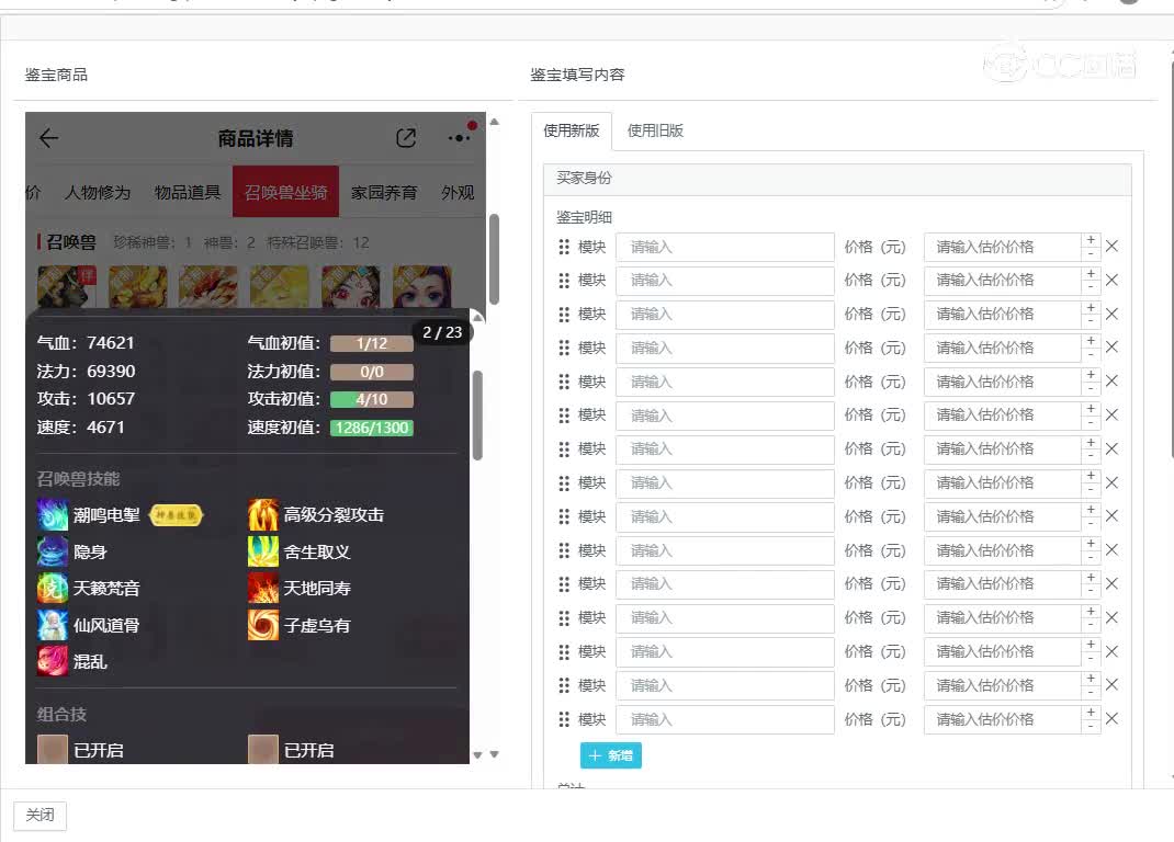2019男神