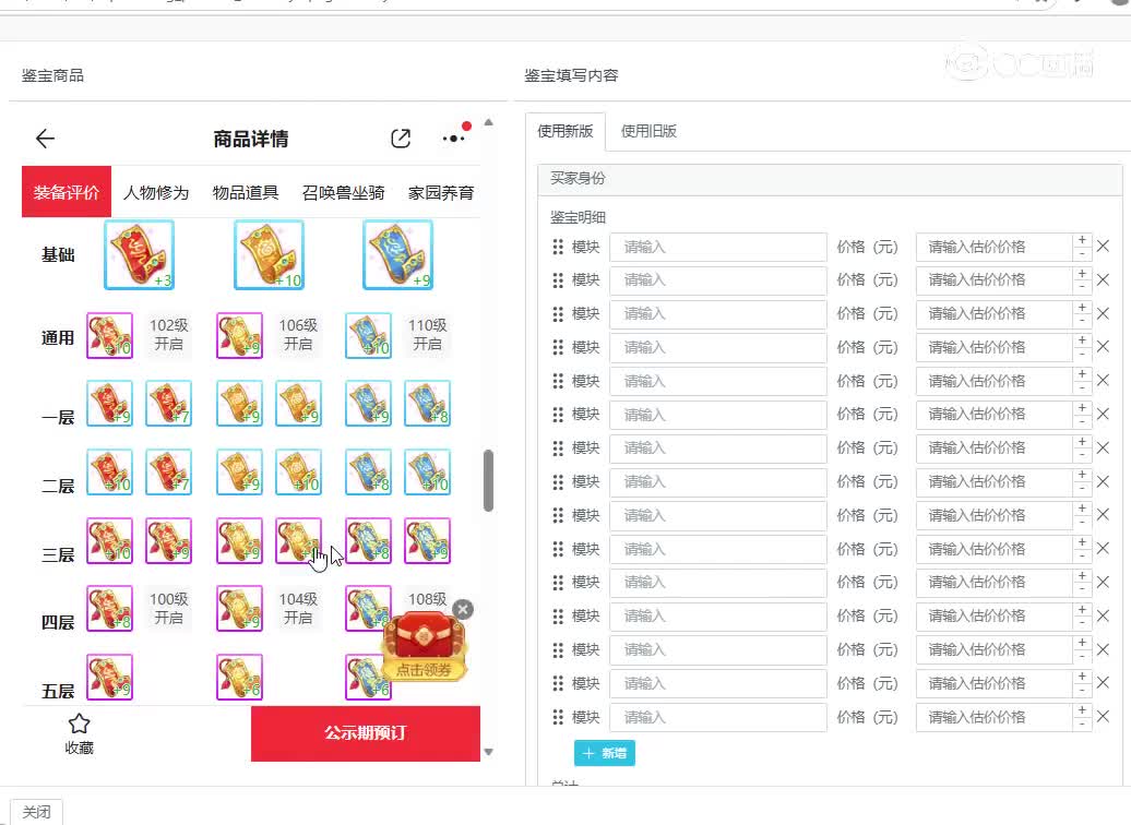 鲜衣怒马男人