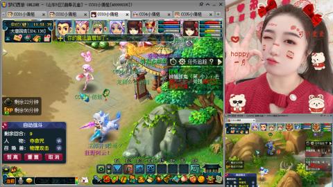 曲阜孔庙（青岛即墨姑娘）