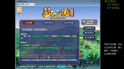 低端养号，枯燥养老，欢迎聊天