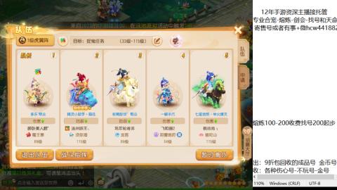 接熔练-估价找号-金银-托管剑会练宠月饼
