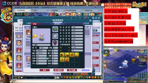 万里长城75招养老队友包开荒山河