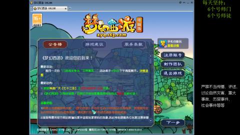 低端养号，枯燥养老，欢迎聊天