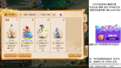 接熔练-找号-金银-练宠粽子月饼