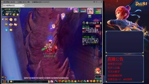 【彩云之南】144难民第591天