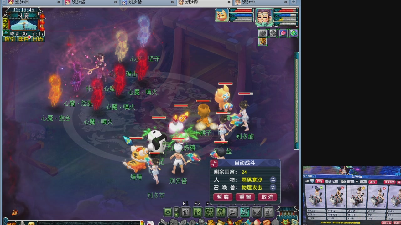 10个一组175