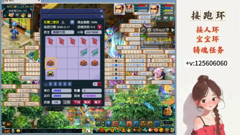 接跑环 接宠环 人环 接跑玉